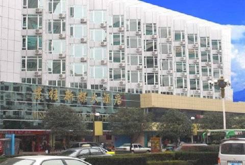 7Days Inn Guilin Railway Station Экстерьер фото